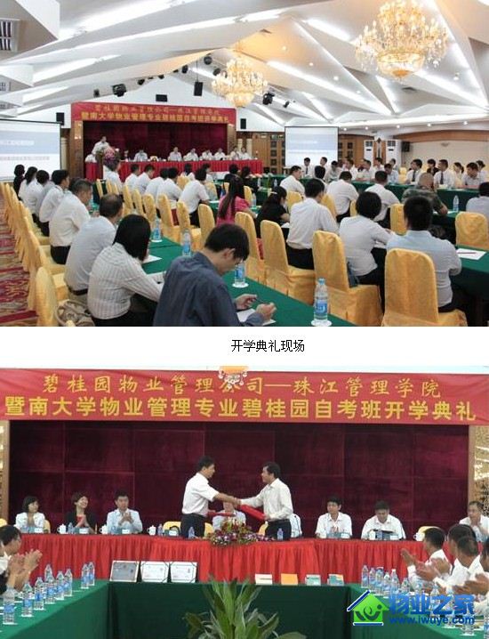 �̹�԰��ҵ�׿�У��ϰ��Կ���