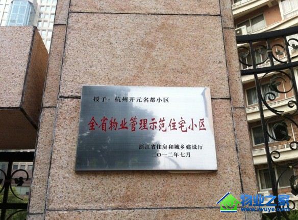 ��Ԫ��ҵ����һ��ʡ����ҵ����ʾ����Ŀ