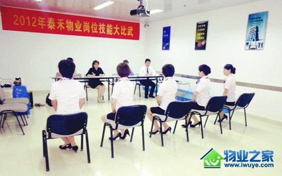 ����̩����ҵ:��λ���ܴ����