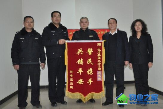 ���˹����־��˷��ɳ�����ŷֹ�˾���ͽ���