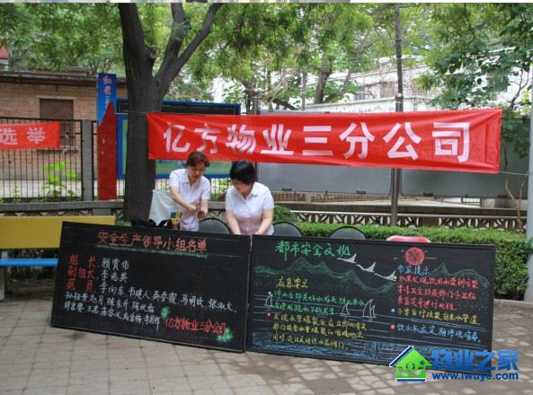 �ڷ�:������չ����ȫ�����¡���ѯ�ջ