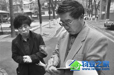 ����30���Ͼ�С���ơ�׼��ҵ��