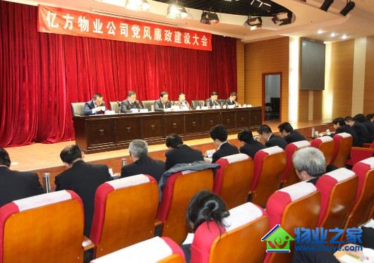 �ڷ���ҵ��˾����᳹��ʵ�������������ᾫ��