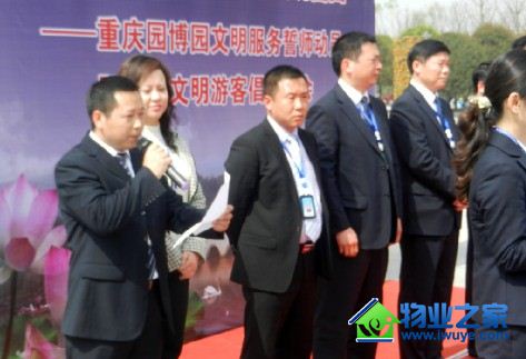 ����Ա����԰��԰����