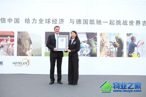 �¹����ۣ��Ϻ�����ȫ�������ҵ�ش������¼