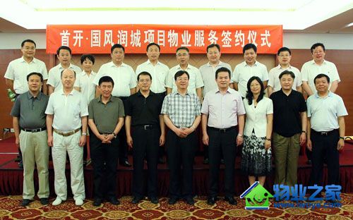 �׿�������ǣ��׿��ֻ�С��ǰ����ҵ����ǩԼ