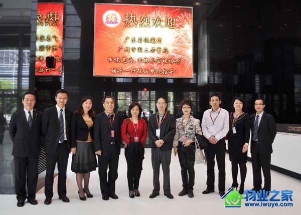 �㶫ʡס���ͳ��罨�������쵼ݰ��׿Խ��ҵ�ιۿ���