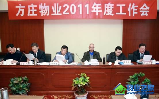 �׿���ׯ��ҵ��˾�ٿ�2011��ȹ����� 