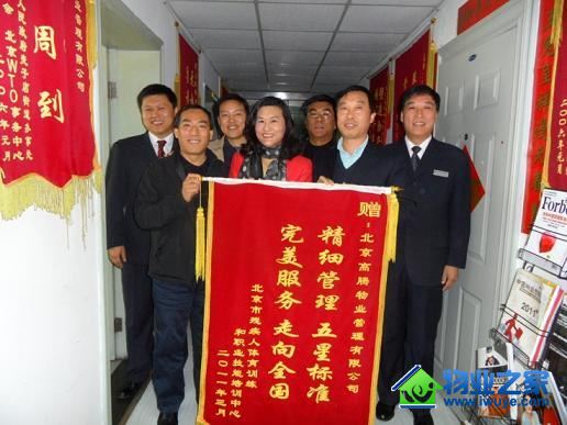 ������ҵ�������������顡�����쵼�������ͱ���л