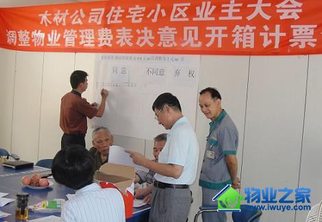 ������ҵ��ľ��С����Ʊͨ�������ҵ������