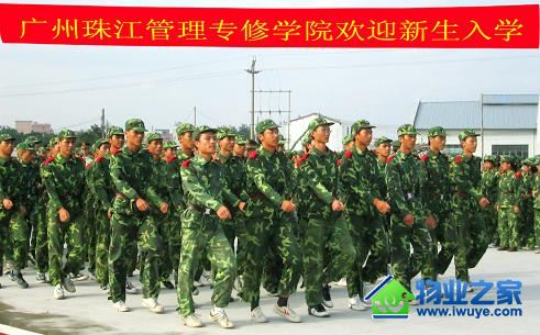 �齭������չ���־�Ӫ���ƶ���ҵ������ʵ