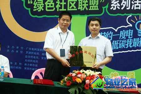 ����Դ��ҵ������ɫ��������