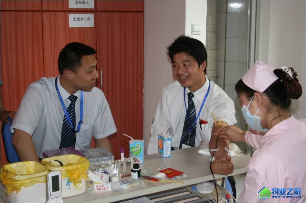 �ϲ������ҵ��������ڹ�����Ѫ� 