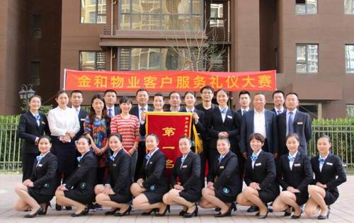 �����ҵ����С����ҵ�������Ŀͻ��������Ǵ���Բ������