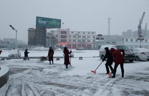 ��������� ������ů�������ҵ����Ŀ��֯Ա����ɨ·���ѩ