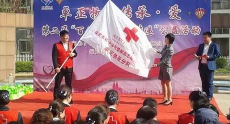 �����к�ʮ���޳���Ѫ־Ը������׿����ҵ�ֶӳ���