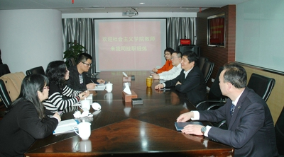 �Ϻ��������ѧԺ�������ʦ��������ҵ��ְ����