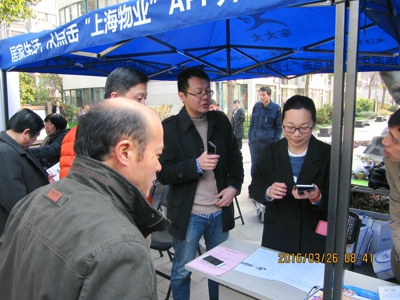 ���﹫˾�Ϻ���ҵAPP�ֳ�ע������