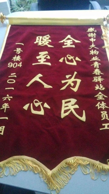 ���˺�����Ϯ �����ҵů��