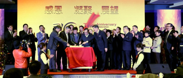 ��Դ��ҵ20����˾�����﷢չ�緫