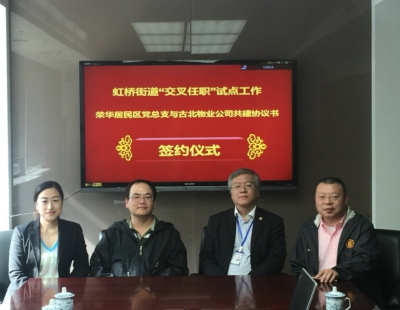 �ű���ҵ�������ǩ����������Э��