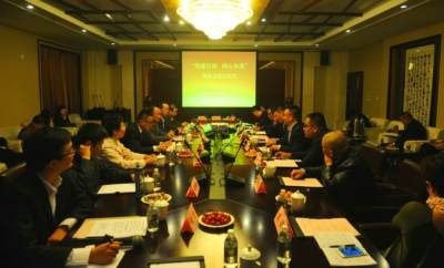 �����ҵ�볩������ǩԼ��������������ҵ��չ