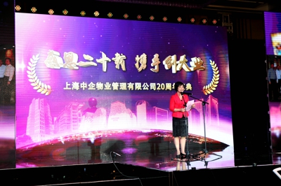 ������ҵ20������俪����δ��