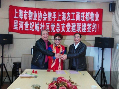 ����ҵЭ��Я��������ҵ������ǩԼ��������