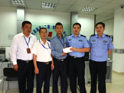 �����ҵ������ҹ�ܵ����ܼν�