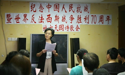 �ط���԰�ٰ����練����˹ս��ʤ��70����ʫ���