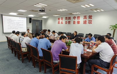 ������ҵ��չ���ݰ�ȫ������ѵ