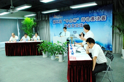 ������ҵ��չ�ڶ�����������������Ľ���