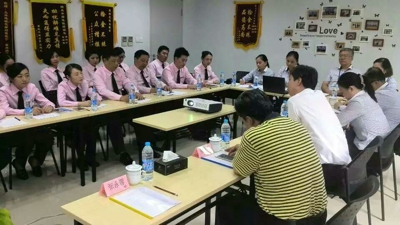 �ű���ҵ��չ���ʴ��Ű��վ���