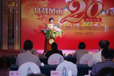 ɳ����ҵ��ִ�ҵ������ף��ʮ����