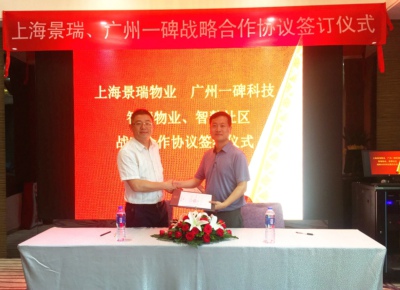 ������ҵ���조������+��ҵ���ǻ�����ƽ̨