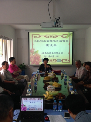 ������ҵƸ��ҵ���ලԱ��߷���ˮƽ