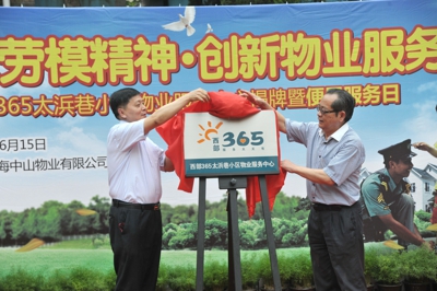 ������365��������ҵ����������