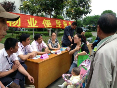 �ڳ���ҵ�ٰ������̯����