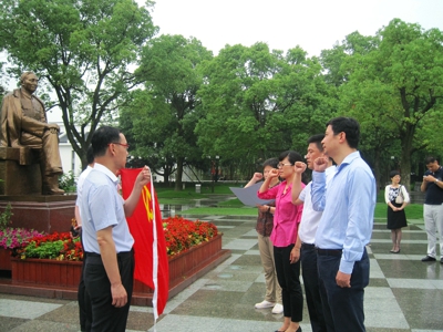 �ű���ҵ���е��ջ