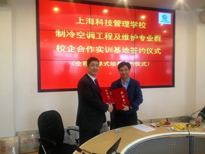 ������ҵǩԼ��У�������ʵѵ����