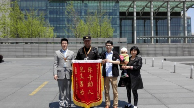 ��ʵ��ҵ����ά��Ա�������˻�ν�