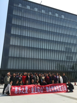 ������ҵ��֯�м���Ա��չ��������