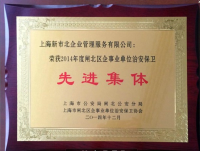 ���б���ҵ���ư�ȫ�������ƻ�����