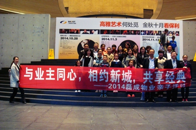 �ڳ���ҵ��չ��Լ�³����ӻ