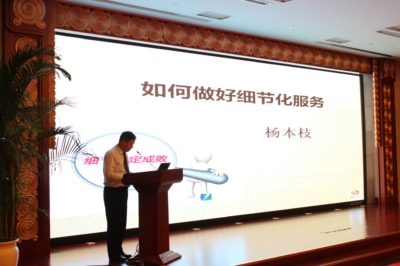 ���б���չ����ϸ��������̨��ҵ����ѵ