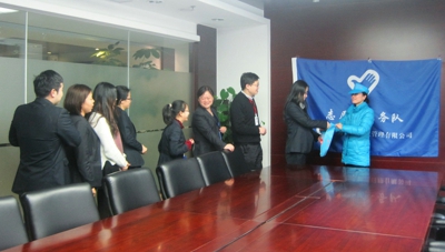 �ű���ҵ־Ը�߲μӡ������µ��������