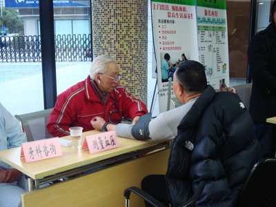 ��Զ��ҵ��չѧ�׷�