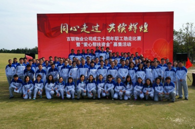 ������ҵ����ʮ���갮�Ľ�������ƪ