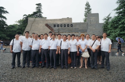 ������ҵ��֯�����������