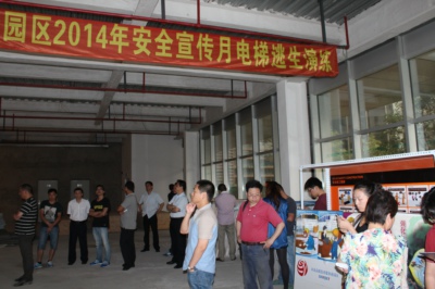 ���б��ܲ�����԰��֯������������